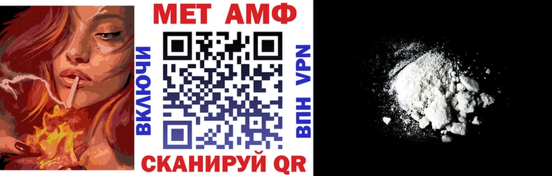 ссылка на мегу сайт  Глазов  АМФ VHQ 
