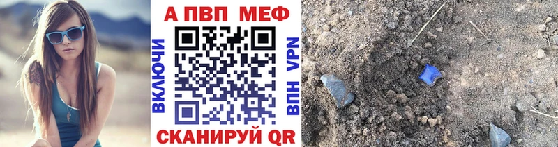А ПВП Соль  купить   Глазов 