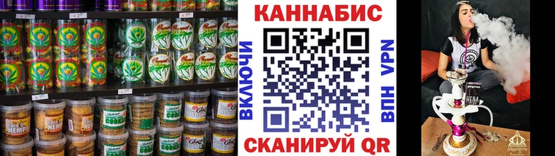 Canna-Cookies марихуана  Глазов 
