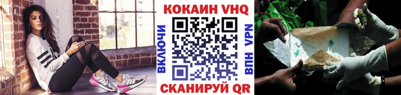 гидра маркетплейс  Глазов  COCAIN Боливия 