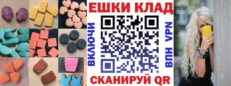 ЭКСТАЗИ 99%  Глазов 