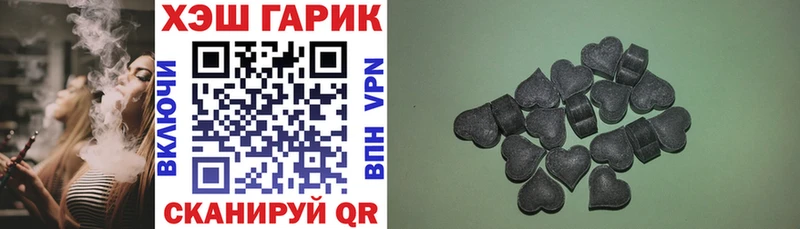наркота  Глазов  Гашиш Изолятор 