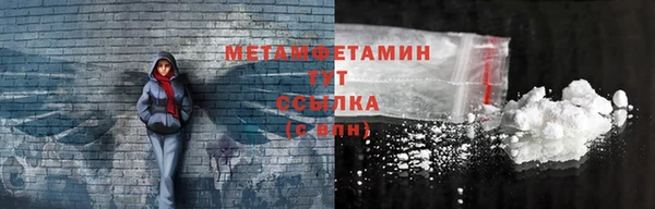 трава Верхнеуральск