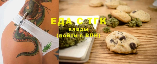 трава Верхнеуральск