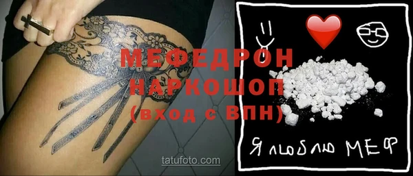 трава Верхнеуральск