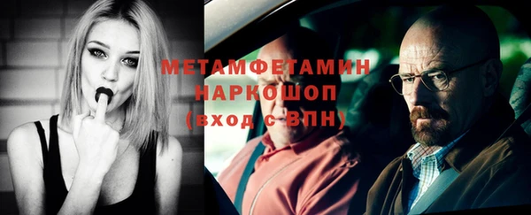 трава Верхнеуральск