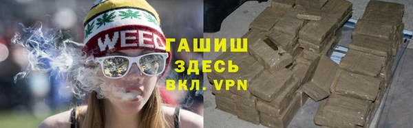 стаф Бронницы