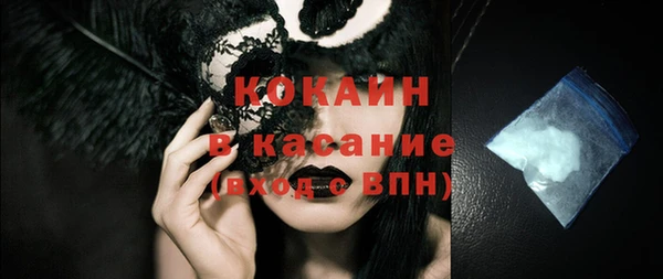 трава Верхнеуральск