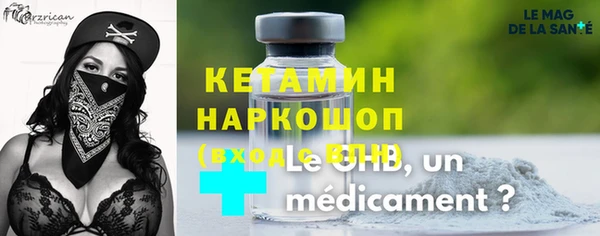 трава Верхнеуральск