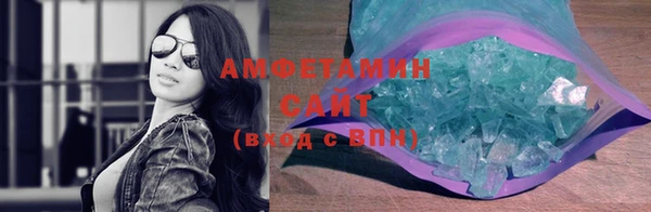 трава Верхнеуральск