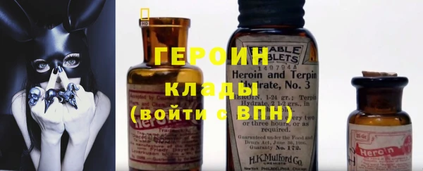 трава Верхнеуральск