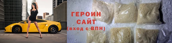 трава Верхнеуральск