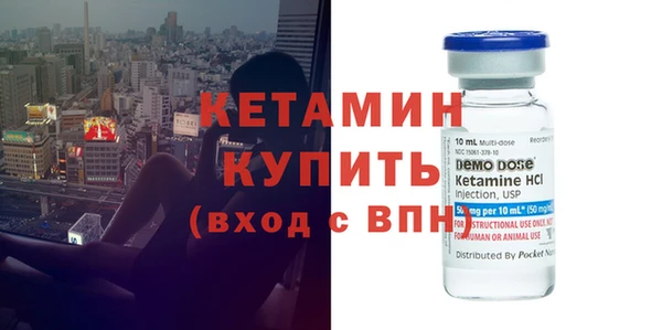 амфетамин Бугульма