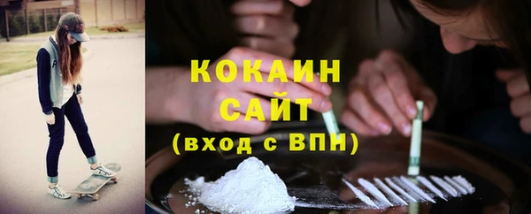 трава Верхнеуральск