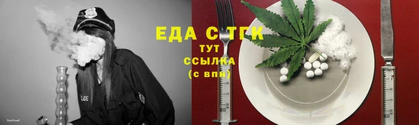 амфетамин Бугульма