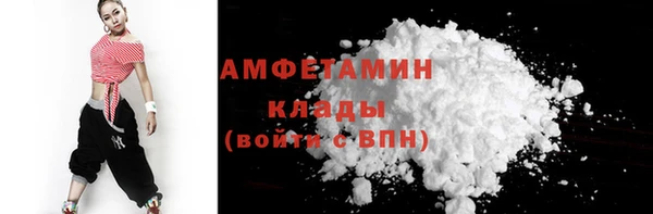 стаф Бронницы