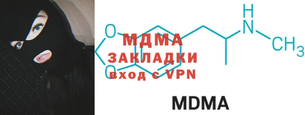 индика Верея