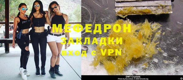 стаф Бронницы