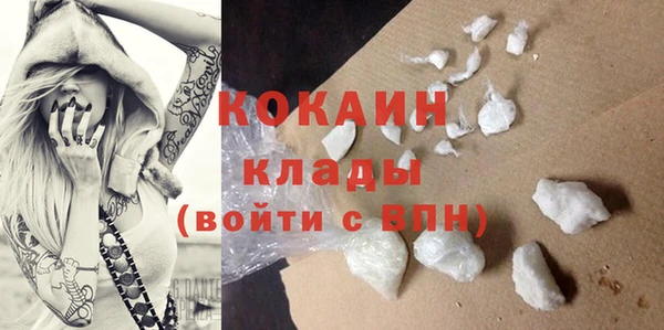 синтетический гашиш Бородино