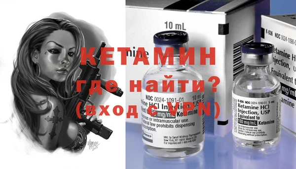 трава Верхнеуральск