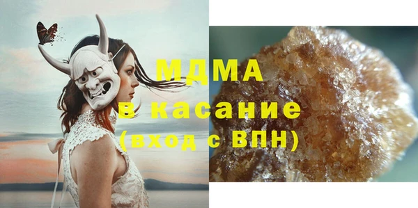 амфетамин Бугульма