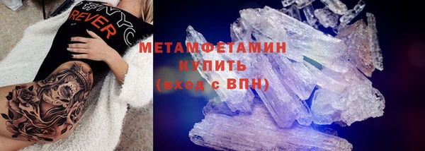 трава Верхнеуральск