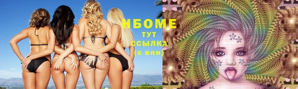 трава Верхнеуральск