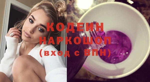 синтетический гашиш Бородино