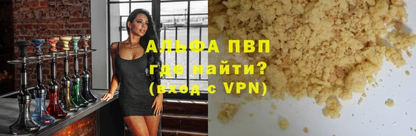 дживик Верхний Тагил