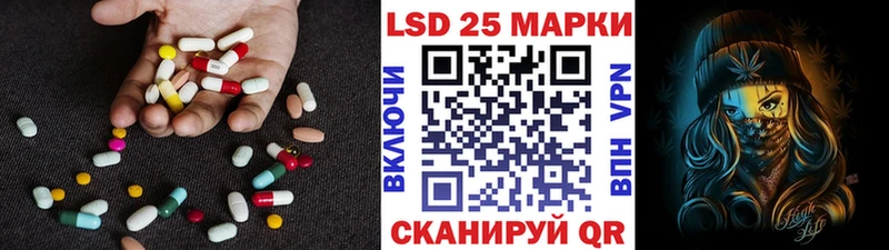 ЛСД экстази ecstasy  Глазов 