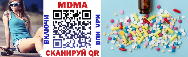где купить наркоту  Глазов  МДМА crystal 