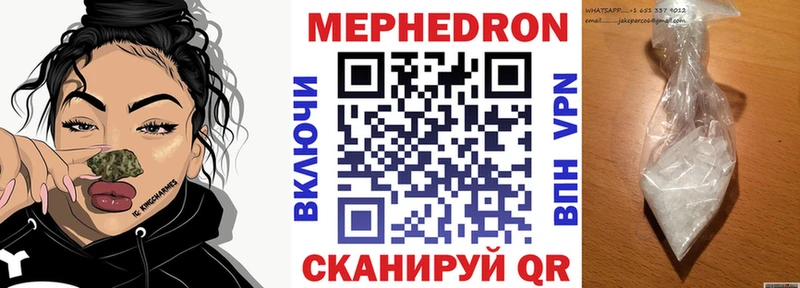 МЯУ-МЯУ мука  купить   Глазов 