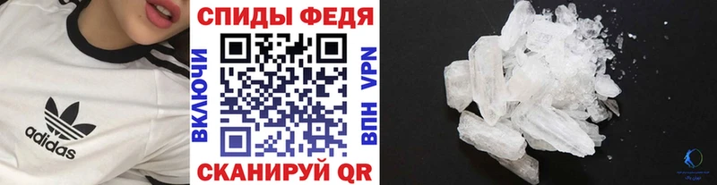 Метамфетамин винт  мега ССЫЛКА  Глазов 