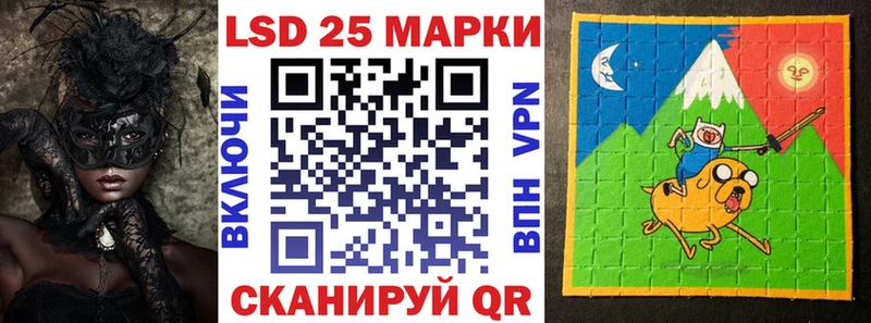где продают наркотики  Глазов  Марки N-bome 1,8мг 